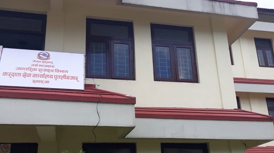 स्याङ्जामा आयकर नबुझाउने करदाताको संख्या ६ हजार नाघ्यो